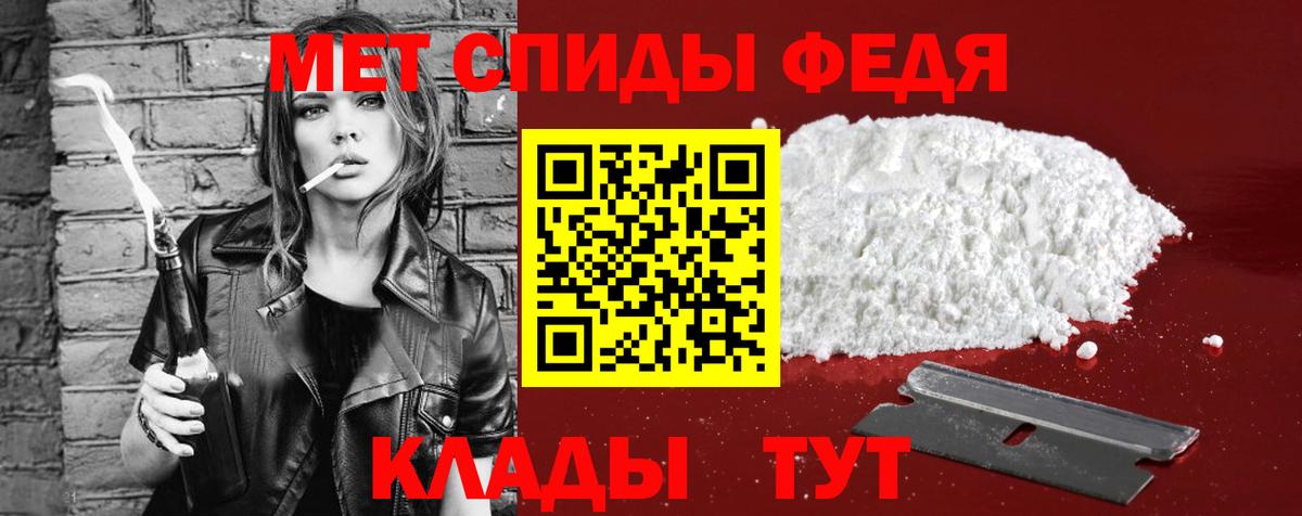 Амфетамин Premium Удомля