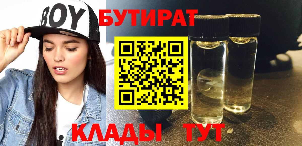 ГЕРОИН Удомля