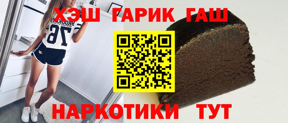Гашиш Изолятор Удомля