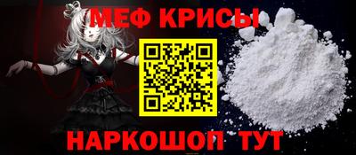 мяу мяу мука Бугуруслан