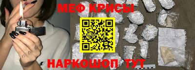 мяу мяу мука Бугуруслан