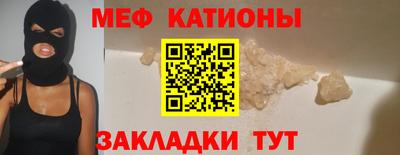 мяу мяу мука Бугуруслан