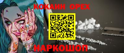 альфа пвп VHQ Бузулук