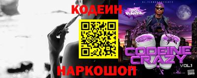 мяу мяу мука Бугуруслан