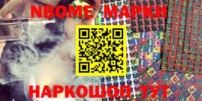 MDMA Будённовск