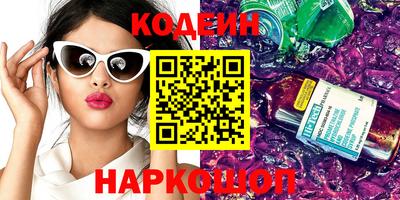 альфа пвп VHQ Бузулук