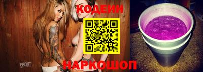 альфа пвп VHQ Бузулук