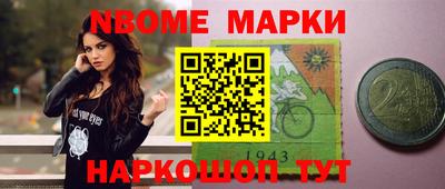 spice Лесосибирск