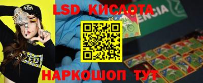 MDMA Будённовск