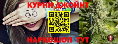 мяу мяу мука Бугуруслан