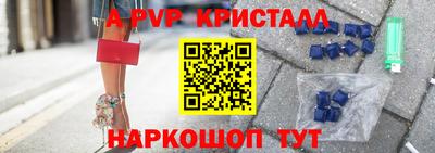 альфа пвп VHQ Бузулук
