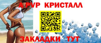 мяу мяу мука Бугуруслан