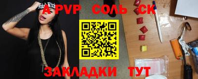альфа пвп VHQ Бузулук