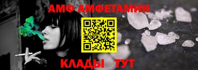 альфа пвп VHQ Бузулук