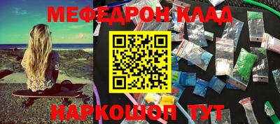мяу мяу мука Бугуруслан