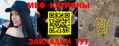 мяу мяу мука Бугуруслан