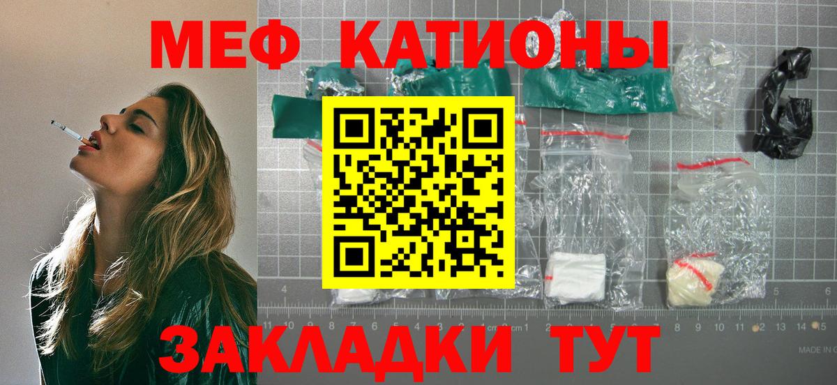 кракен как войти  Меф  Меф  МЕФ мука  Удомля  Вход с VPN  МЯУ-МЯУ VHQ 