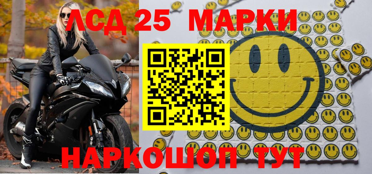 Марки N-bome  Вход с VPN  Удомля  Марки NBOMe 1,8мг 
