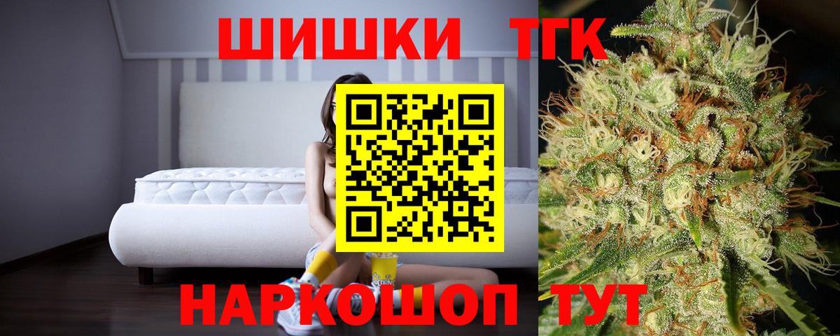 Удомля  Каннабис гибрид  Вход с VPN  Бошки Шишки сатива  Конопля конопля 